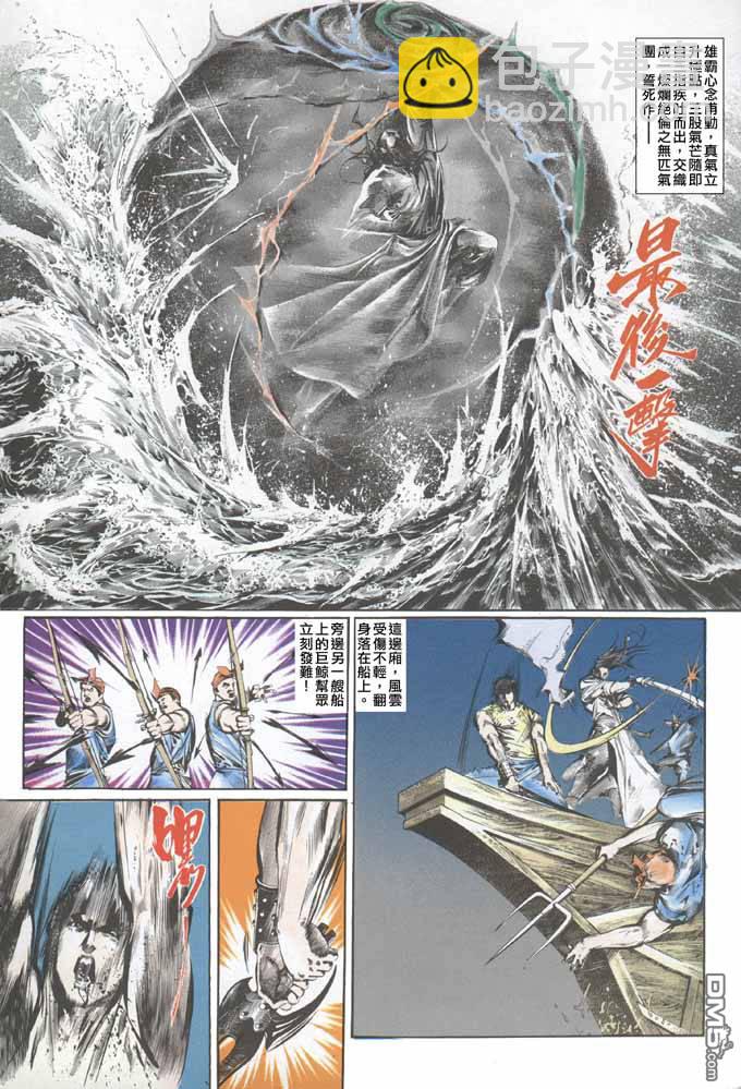 第51卷-第51话
