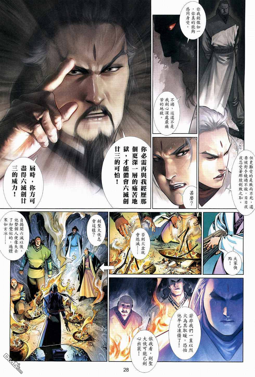 第517卷-第511话
