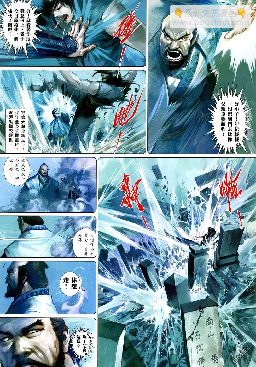 第521卷-第515话