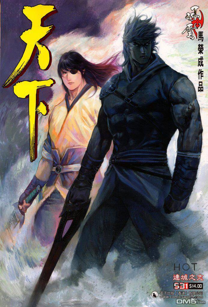第531卷-第525话