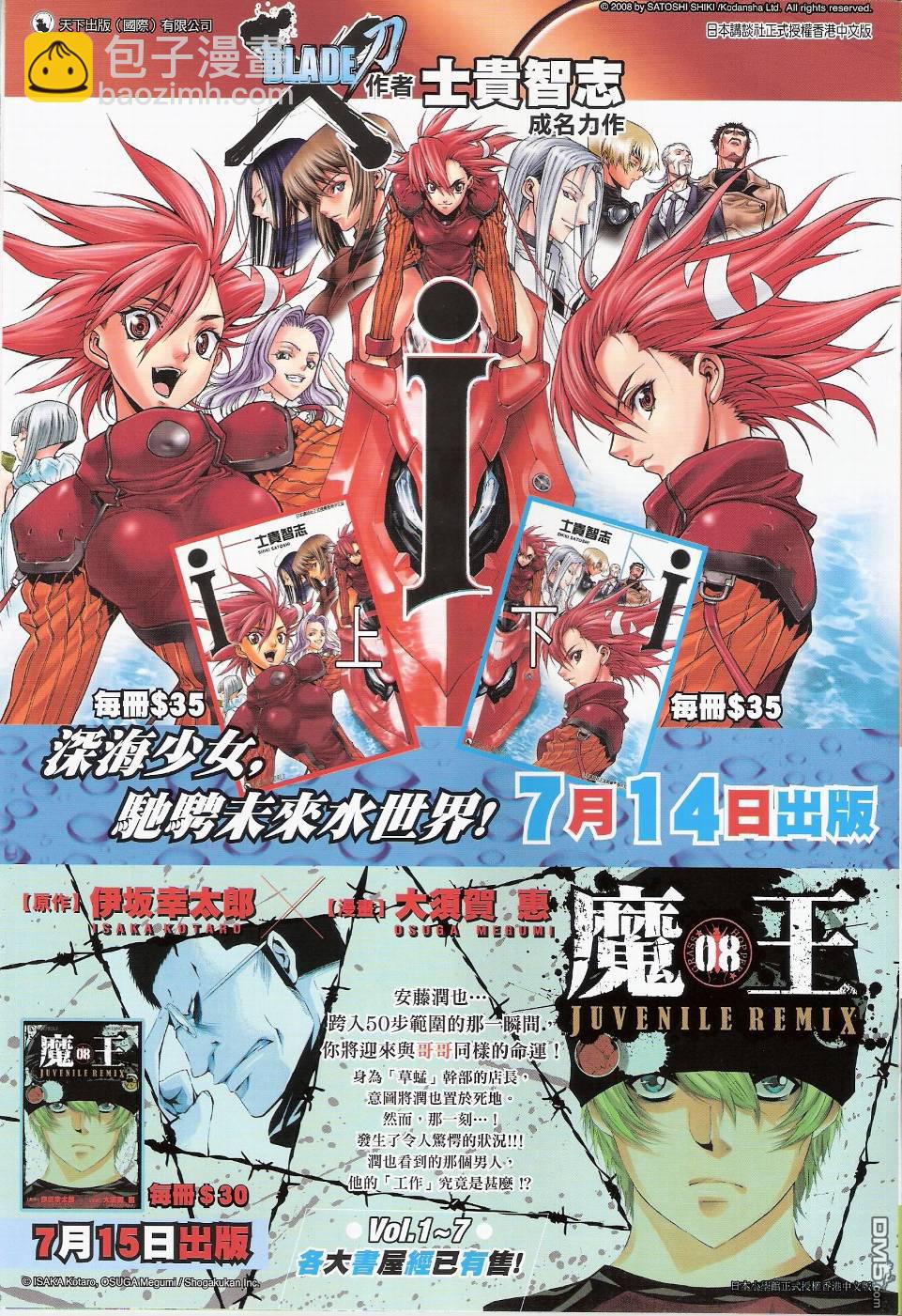 第553卷-第547话