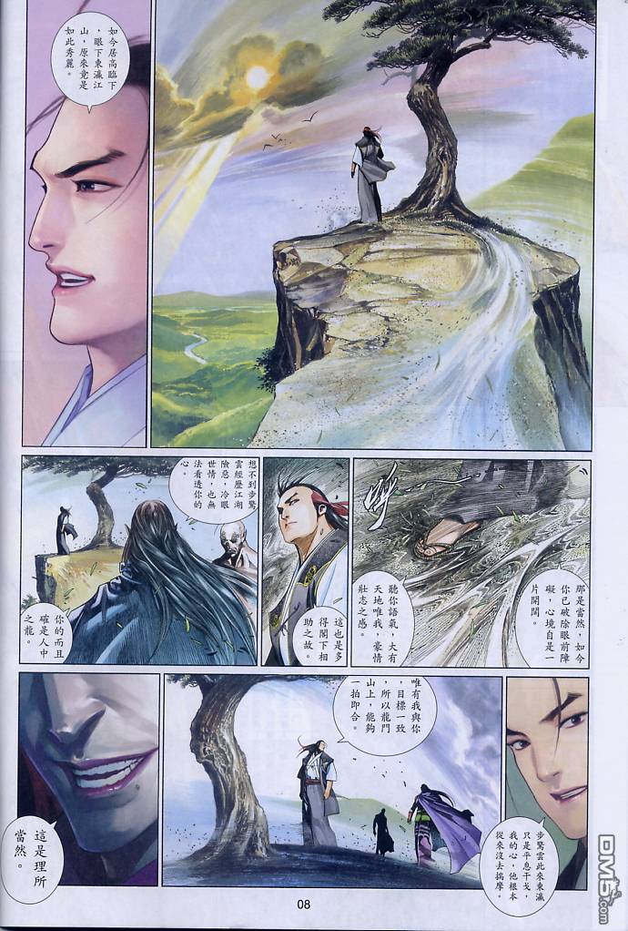 第555卷-第549话