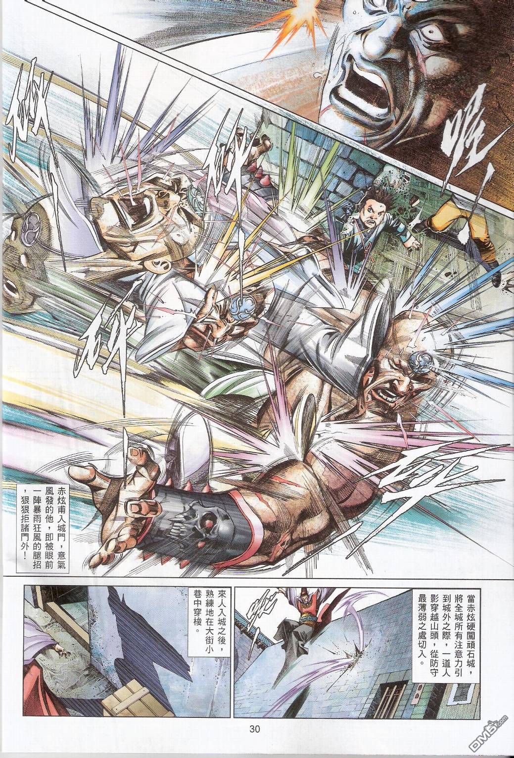 第561卷-第555话