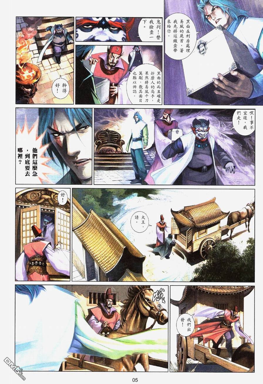 第565卷-第559话