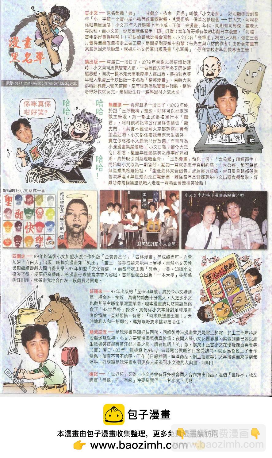 第569卷-第563话