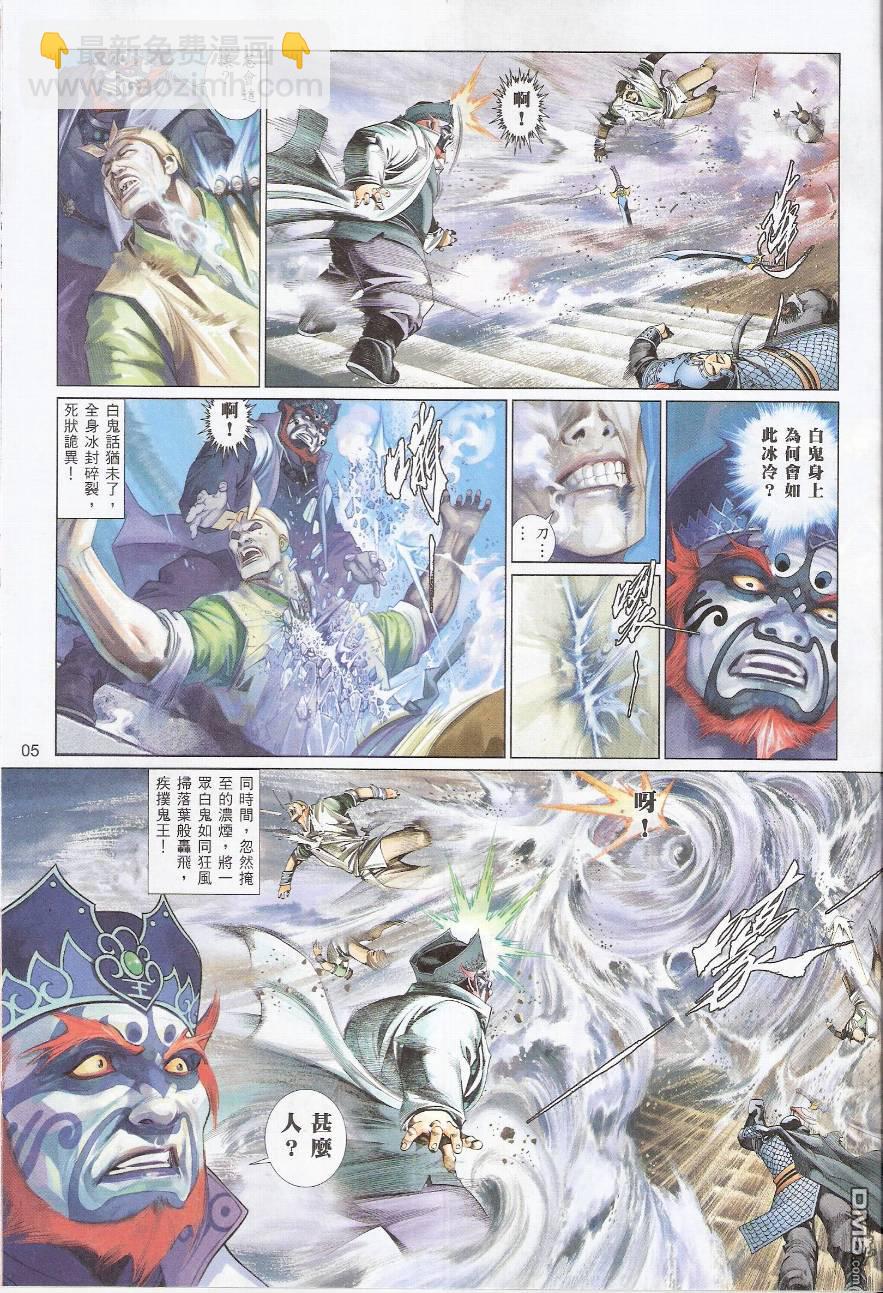 第571卷-第565话