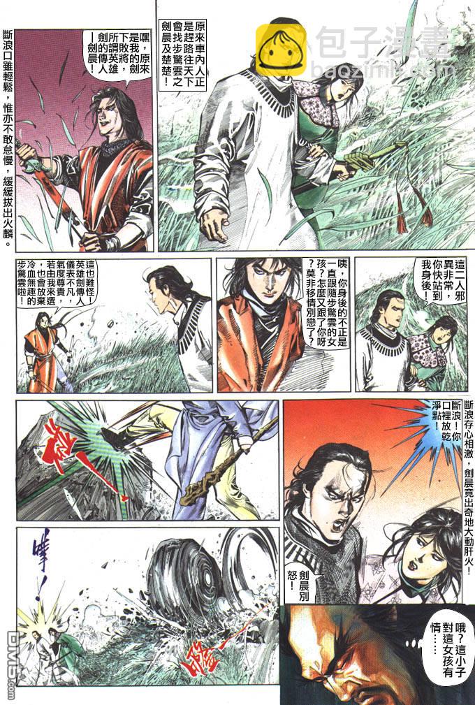 第57卷-第57话