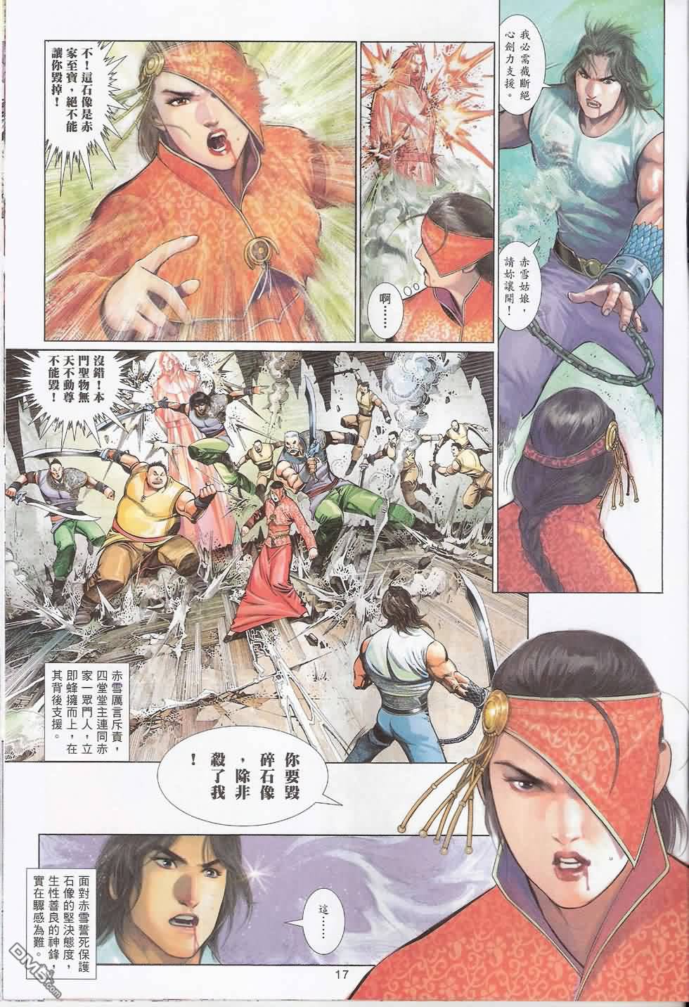 第583卷-第577话