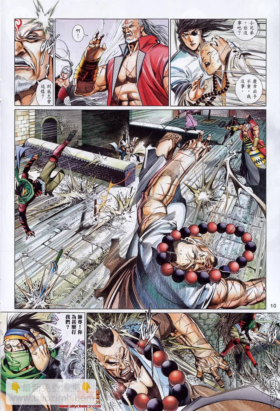 第591卷-第585话