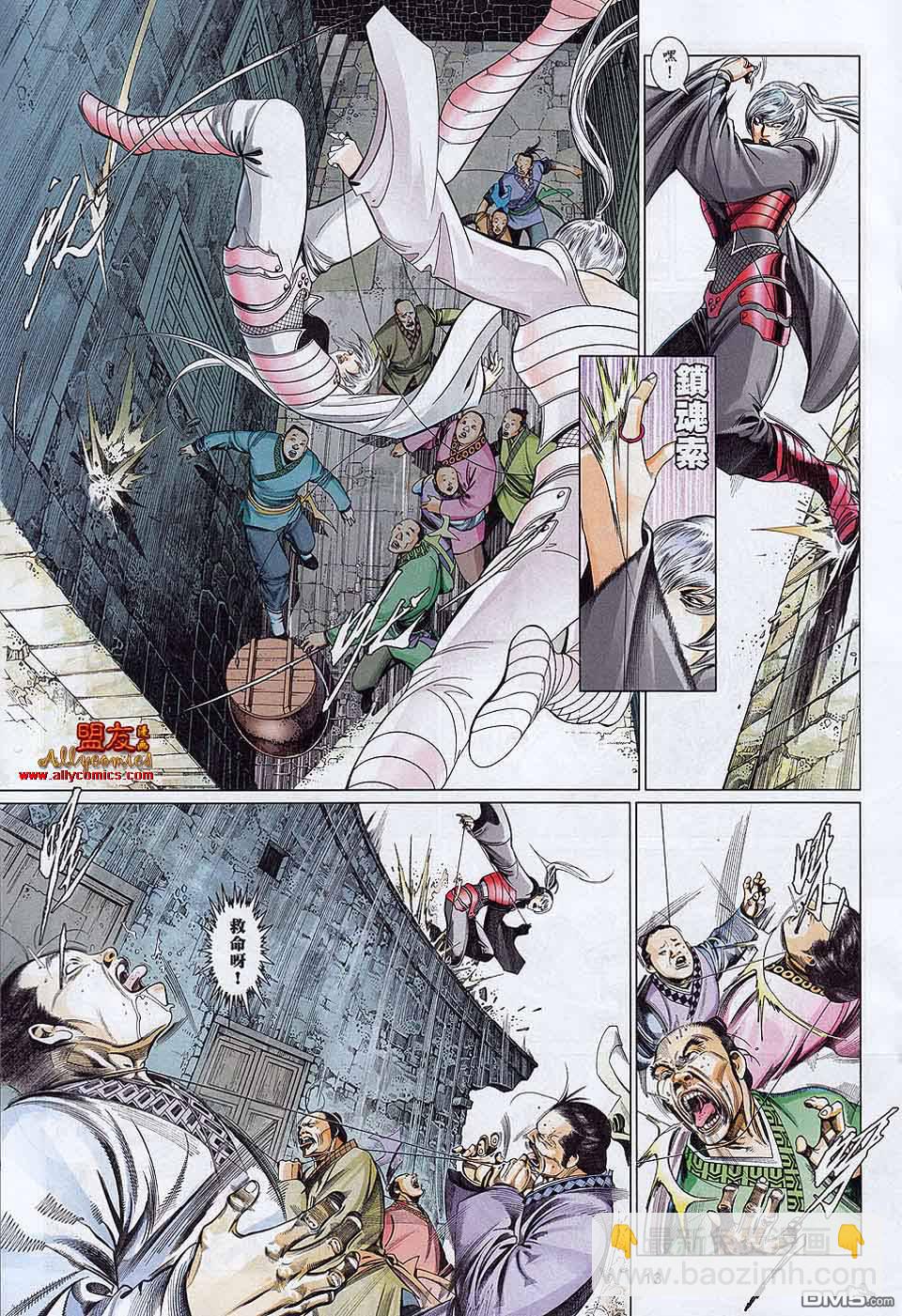 第596卷-第589话