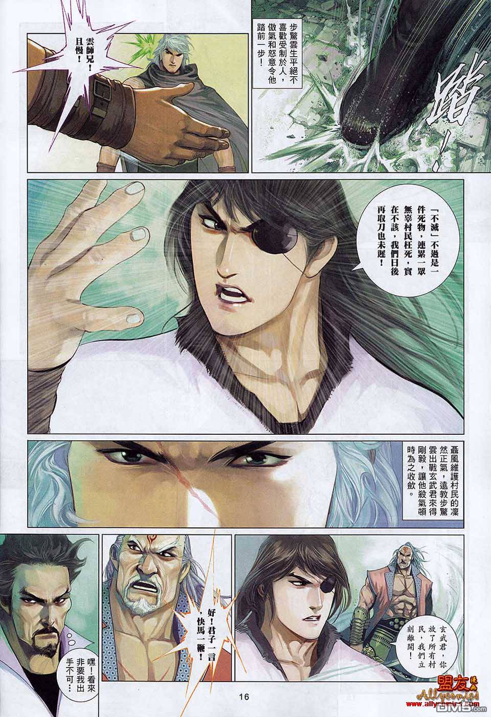第596卷-第589话