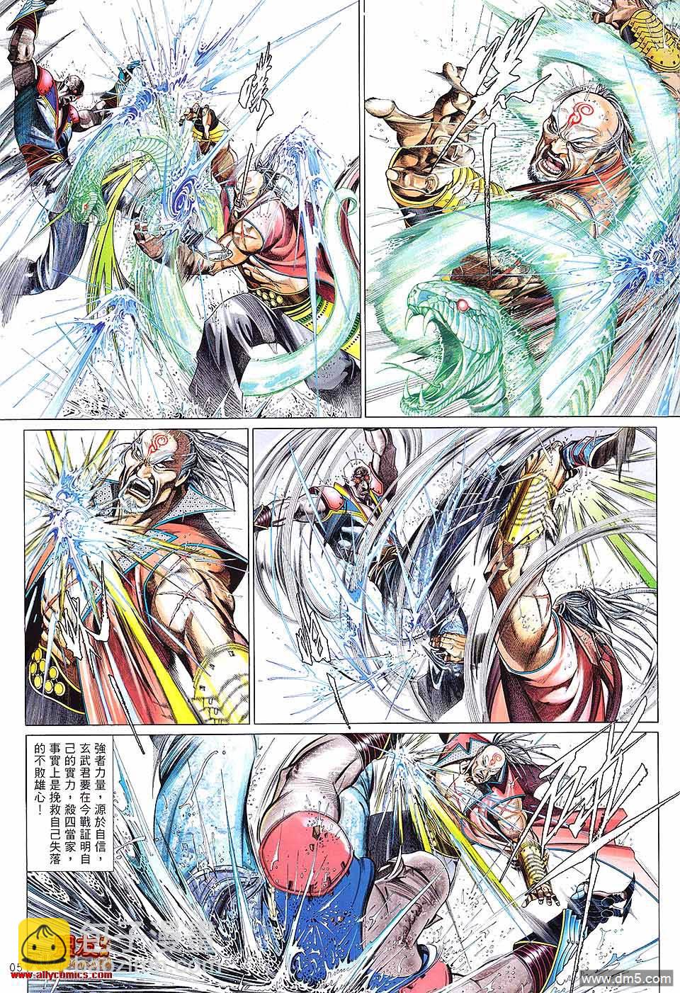 第602卷-第595话