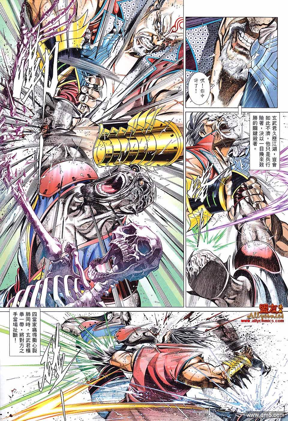 第602卷-第595话