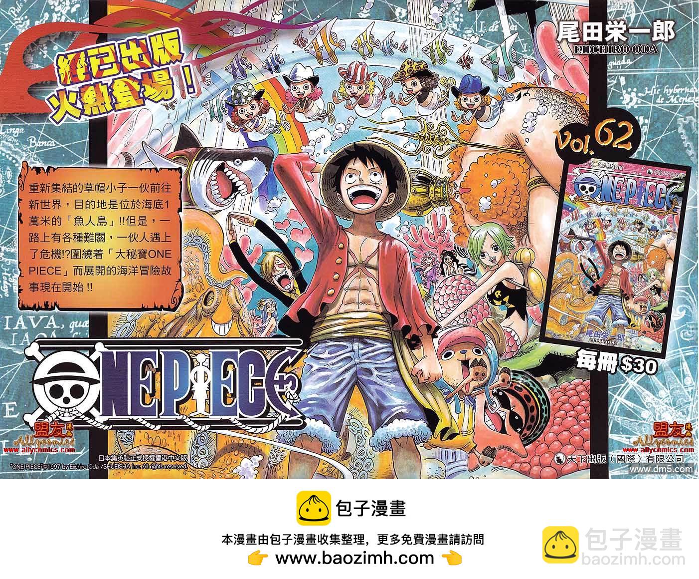 第604卷-第597话