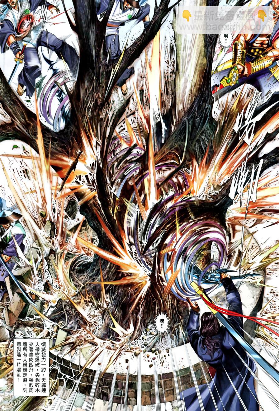 第616卷-第609话