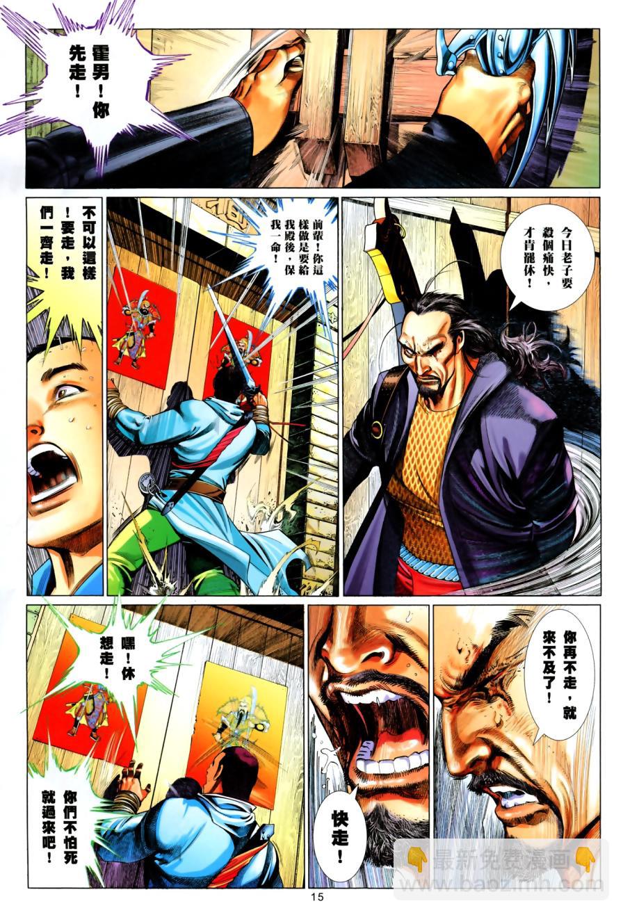 第616卷-第609话