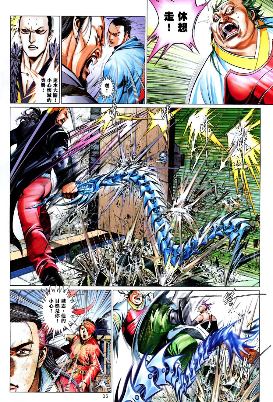 第616卷-第609话