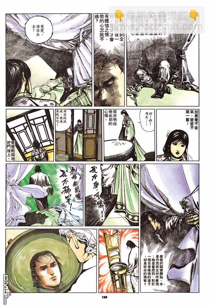 第61卷-第61话