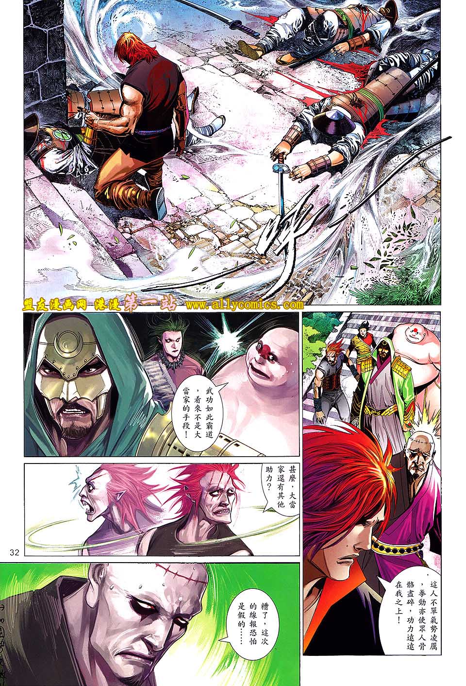 第634卷-第627话