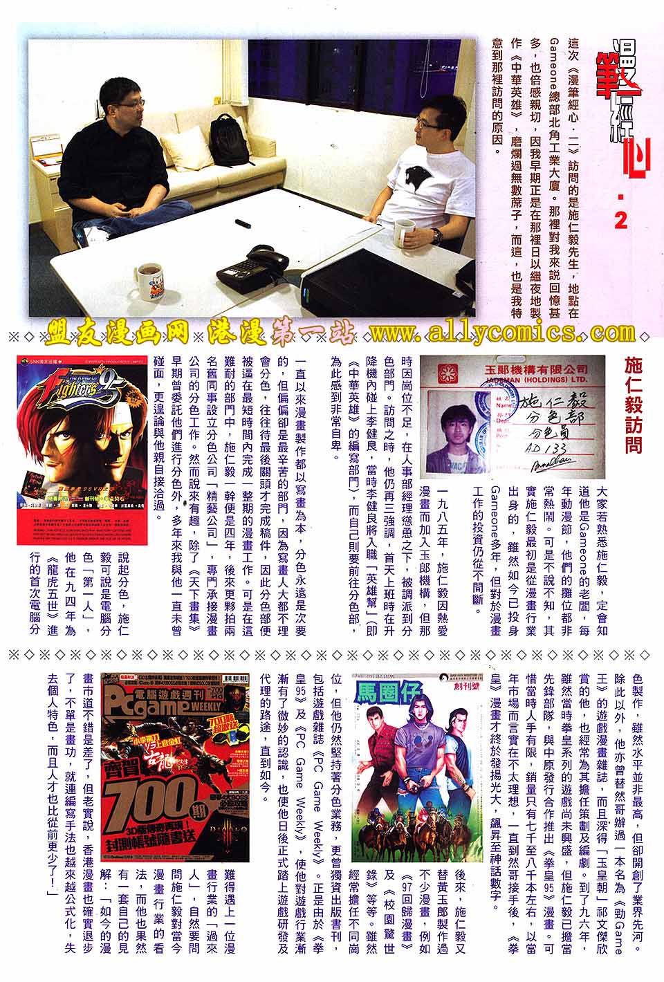 第636卷-第629话