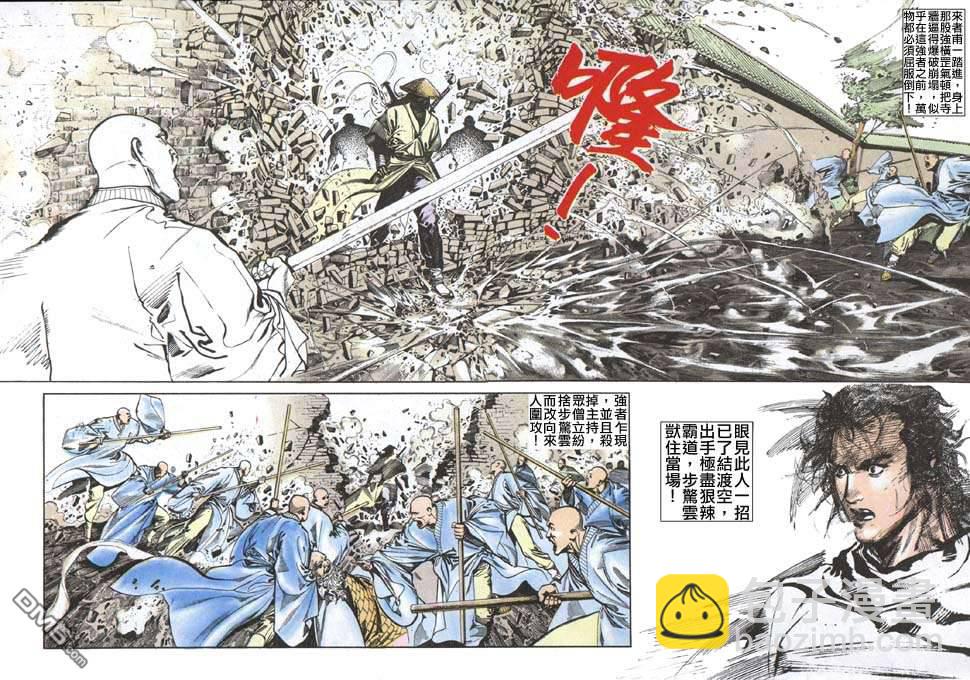 第63卷-第63话