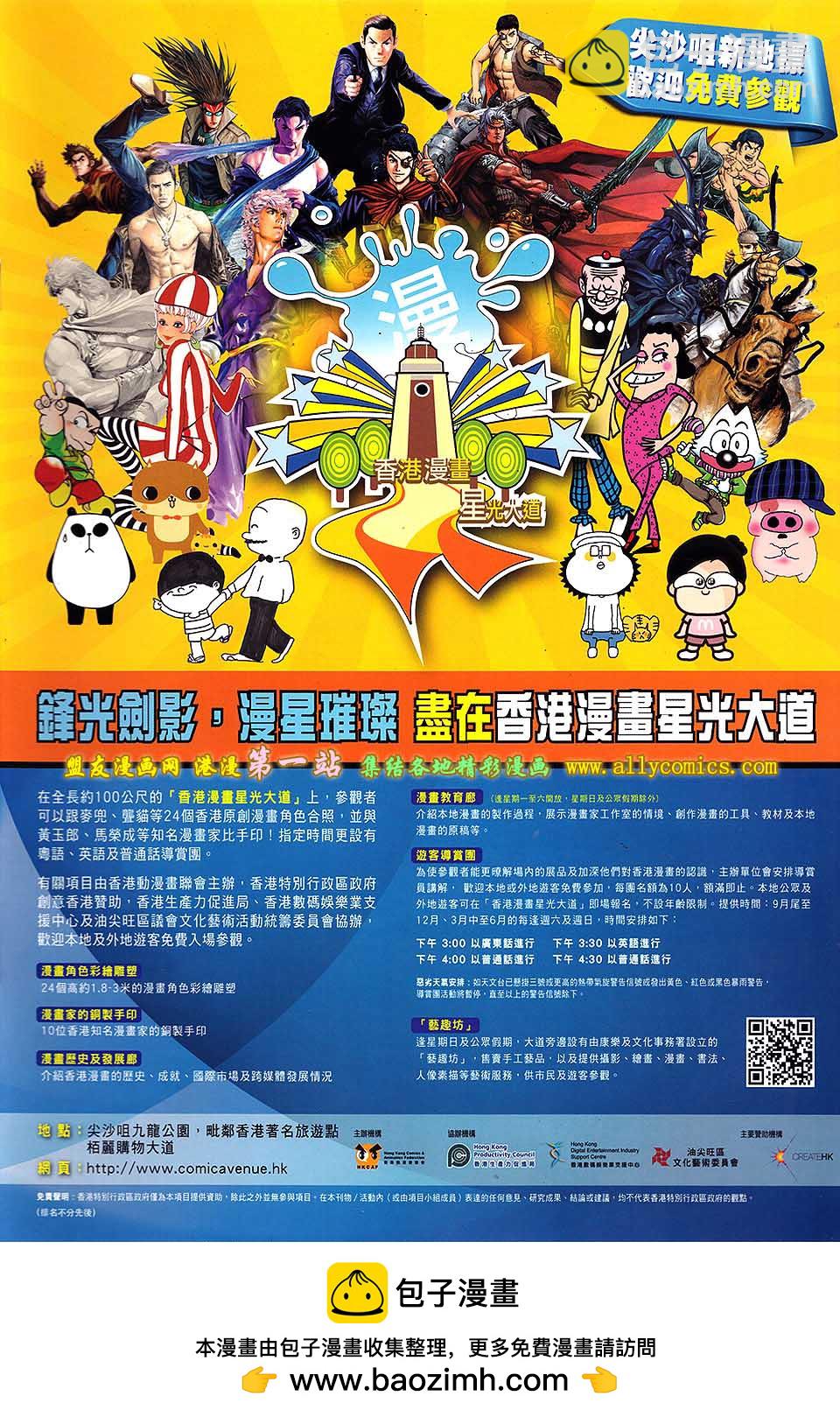 第638卷-第631话