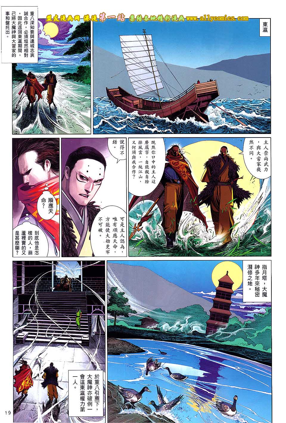 第642卷-第635话