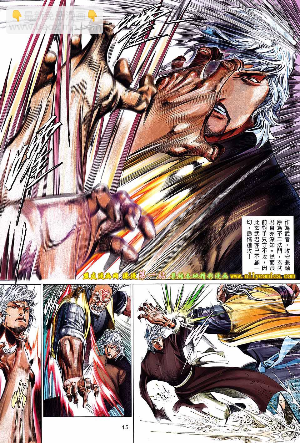 第646卷 觉醒之剑-第639话