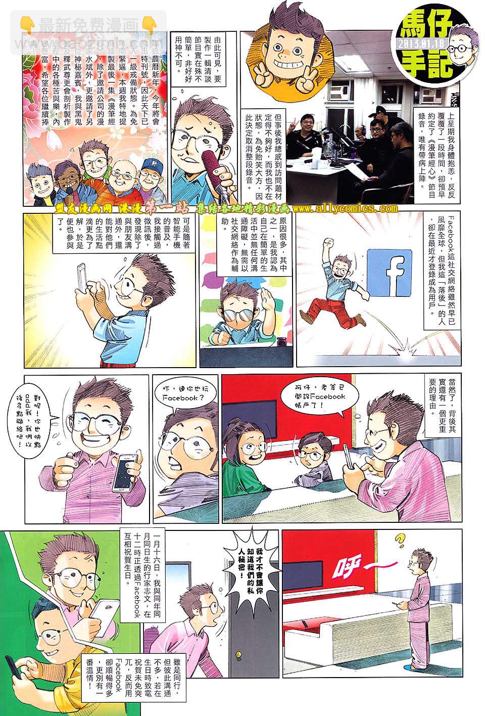第646卷 觉醒之剑-第639话