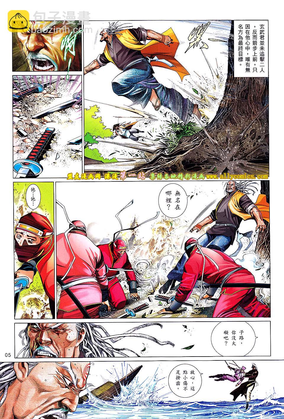第646卷 觉醒之剑-第639话