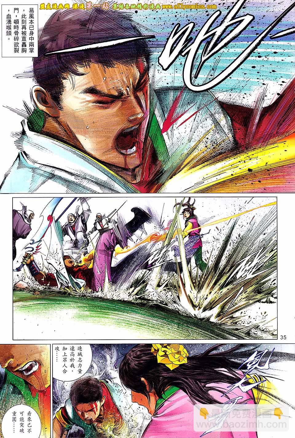 第648卷 上-第641话