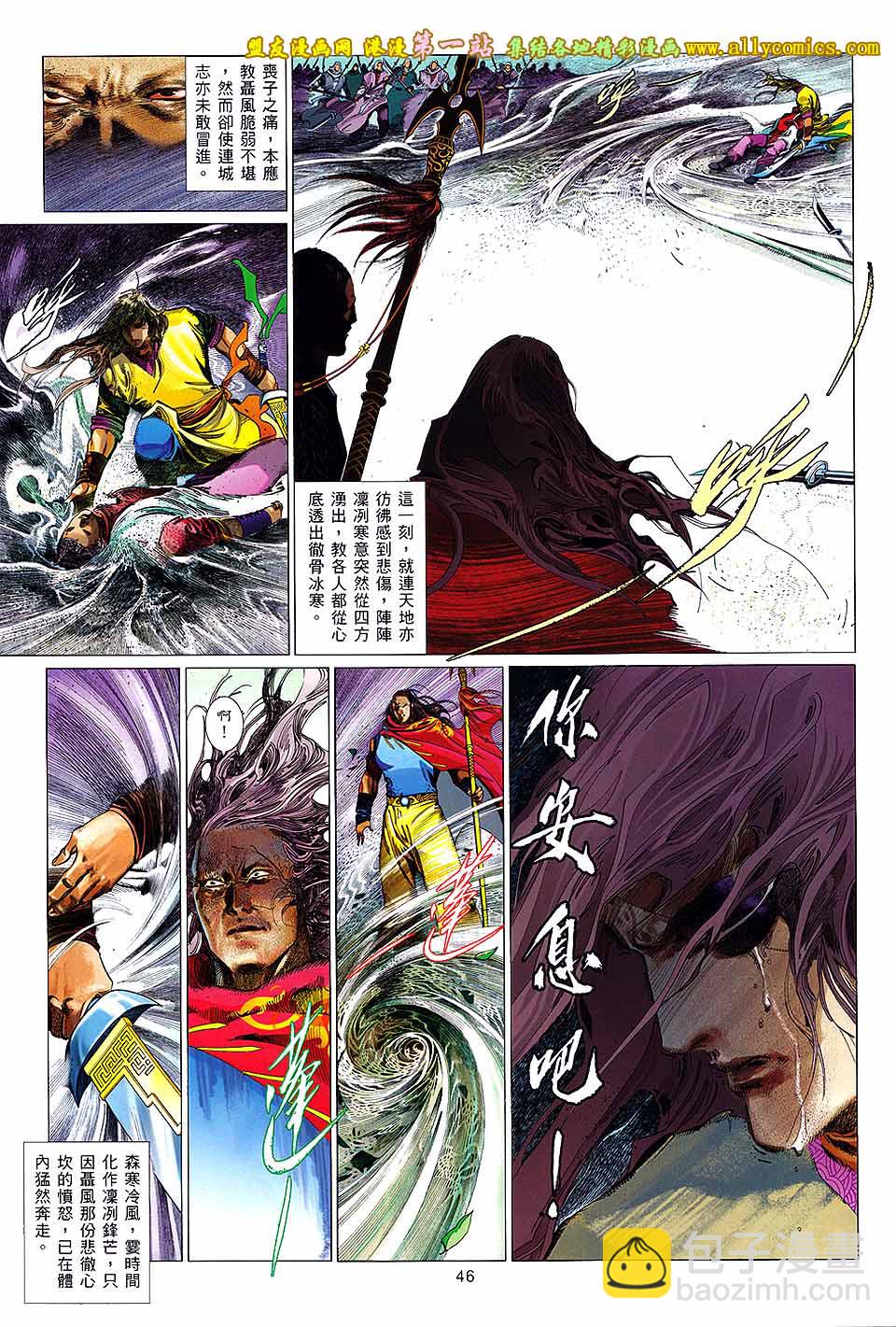 第648卷 上-第641话