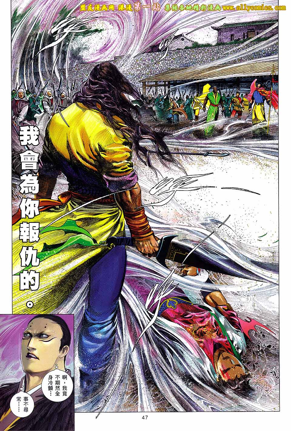 第648卷 上-第641话