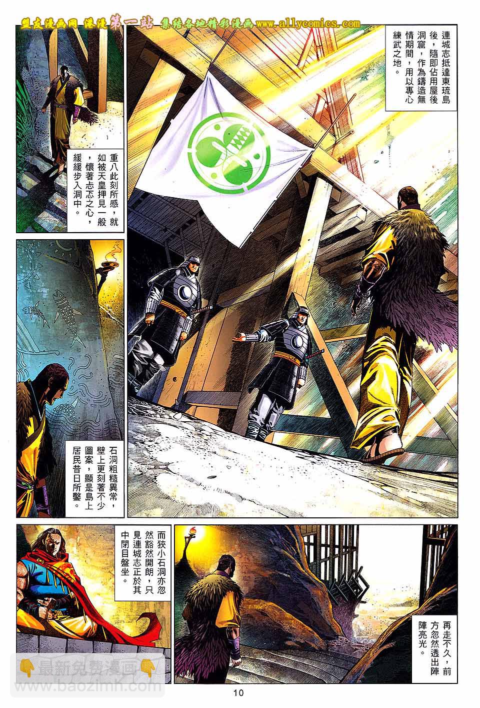 第655卷 心战-第649话