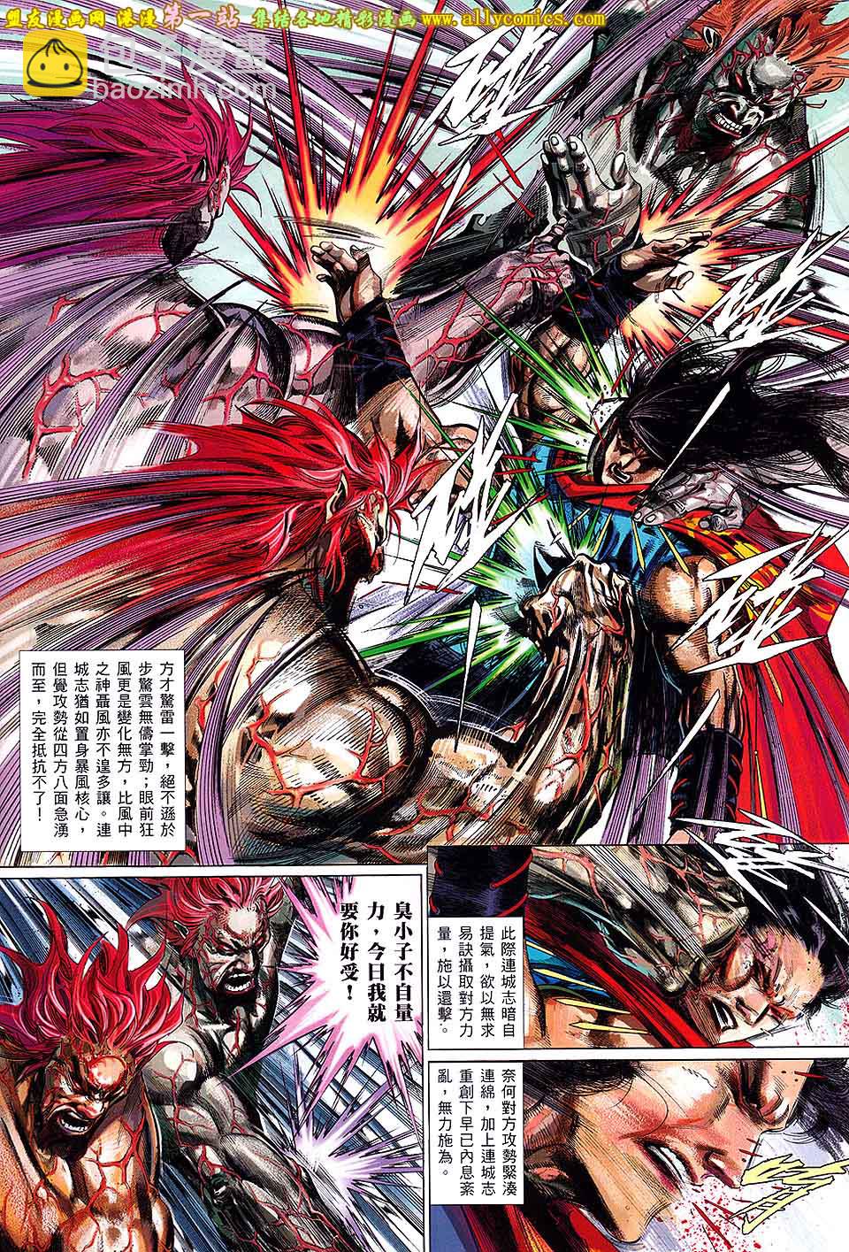 第661卷 绝世魂断-第655话