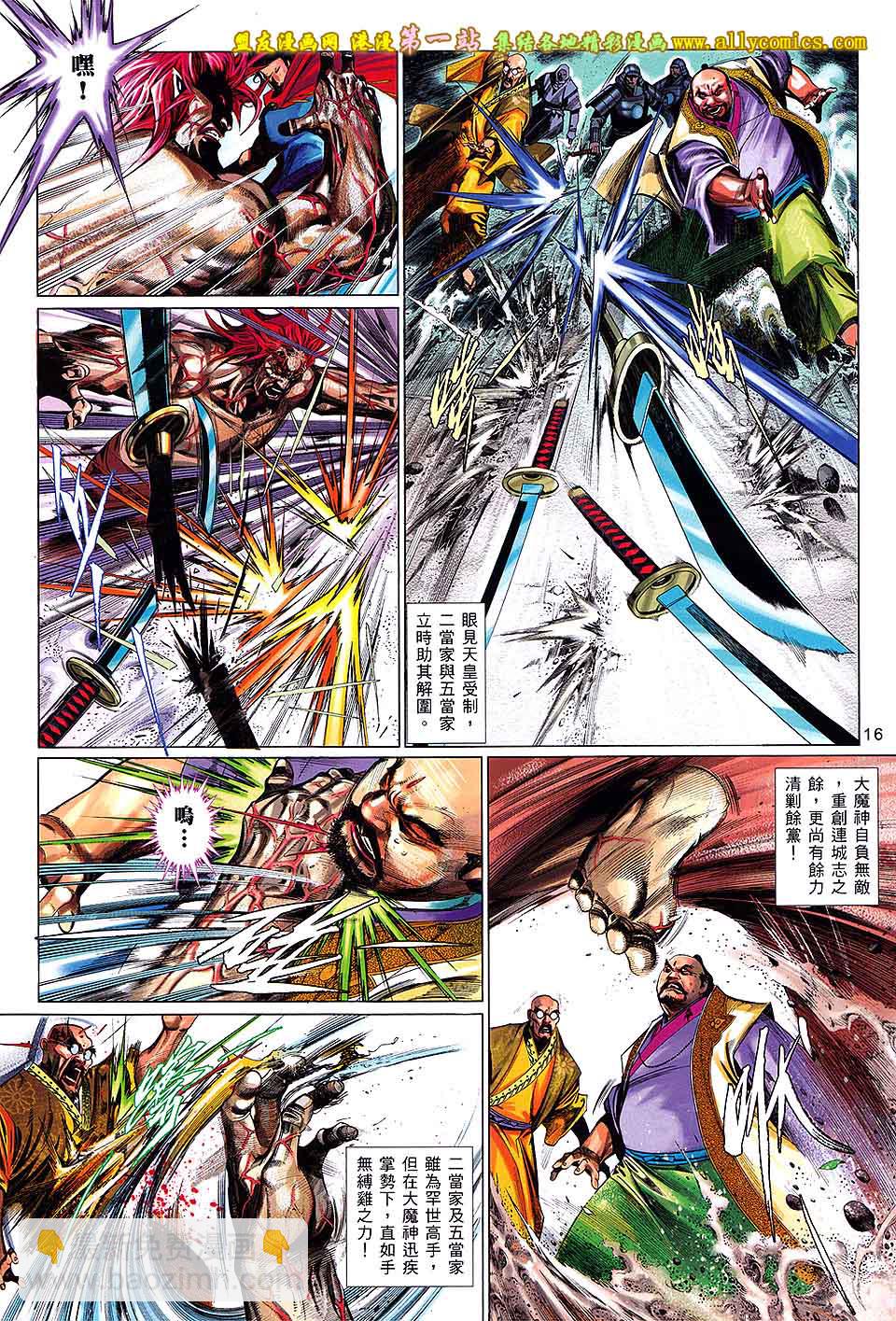 第661卷 绝世魂断-第655话