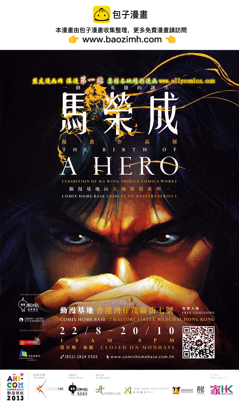 第661卷 绝世魂断-第655话