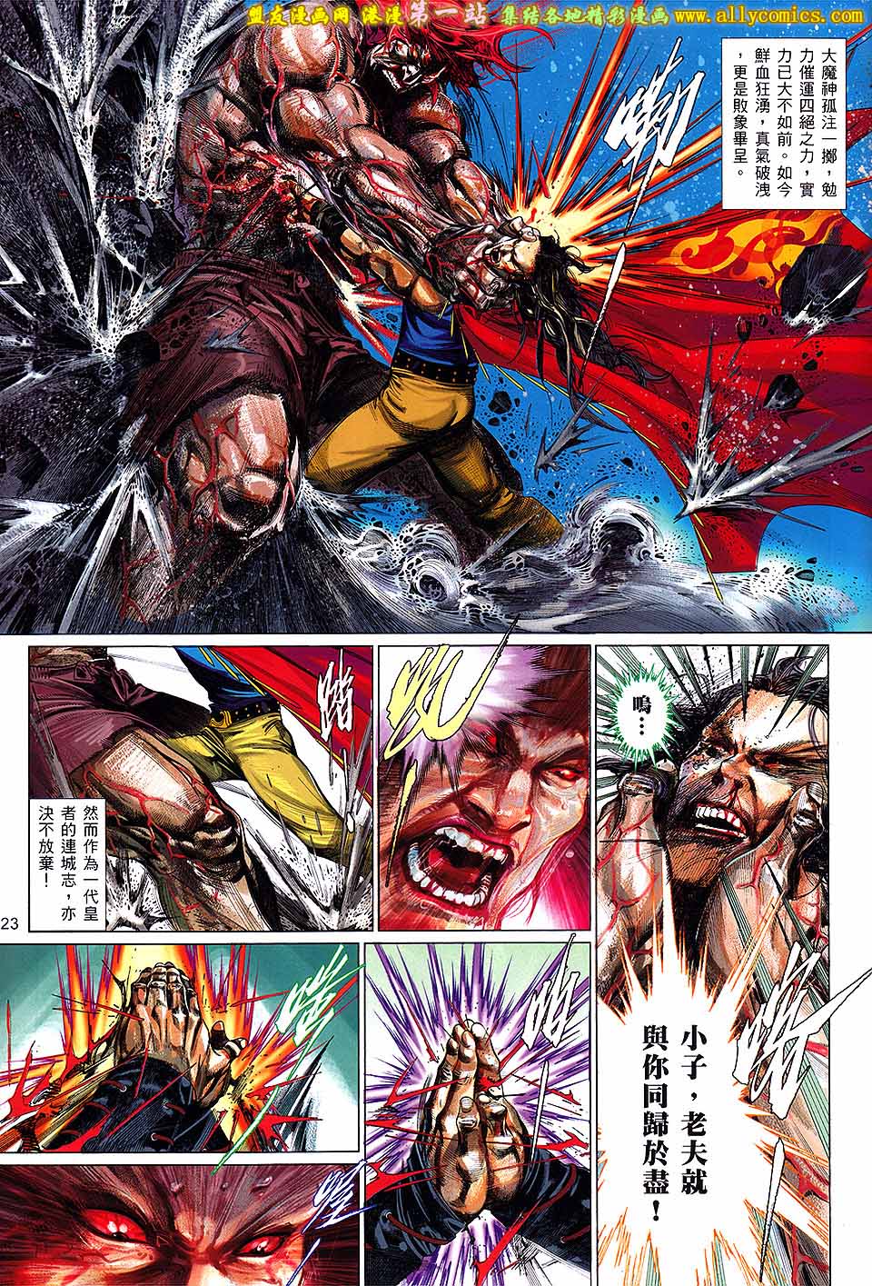 第661卷 绝世魂断-第655话