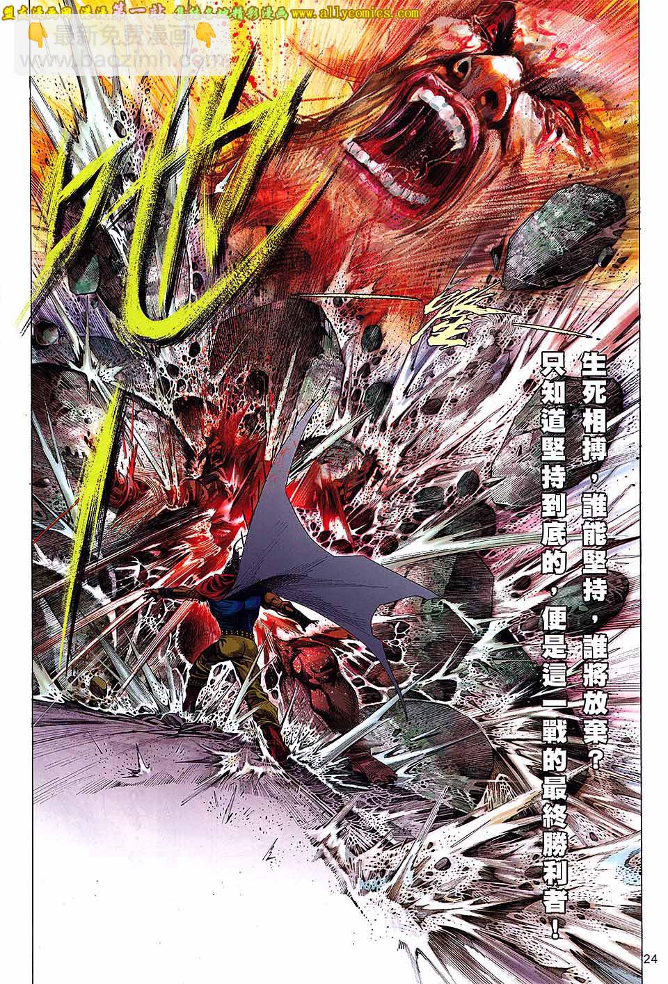 第661卷 绝世魂断-第655话
