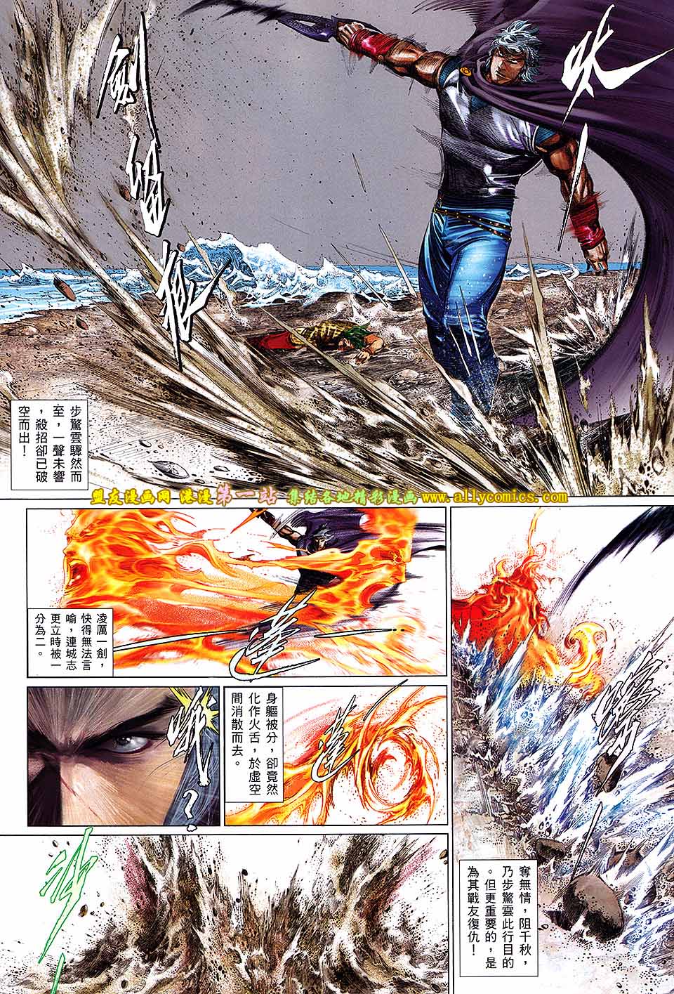 第661卷 绝世魂断-第655话