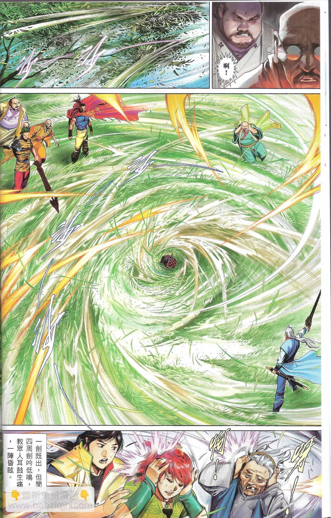 第665卷 武者无敌（三）(1/2)-第659话