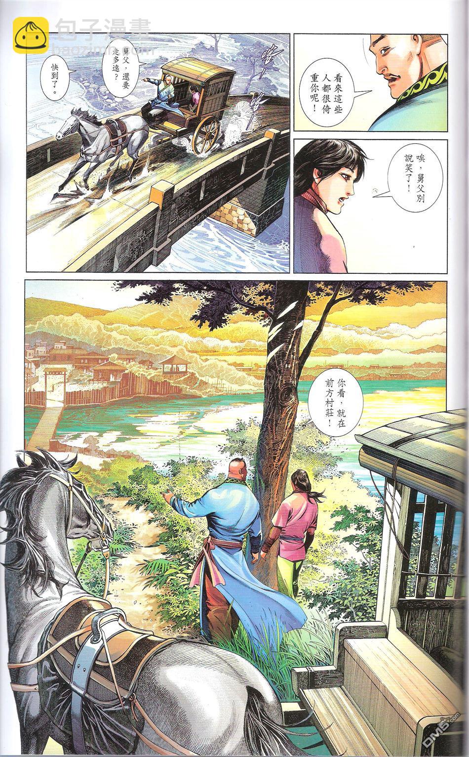 第671卷 武者无敌（九）(1/2)-第665话