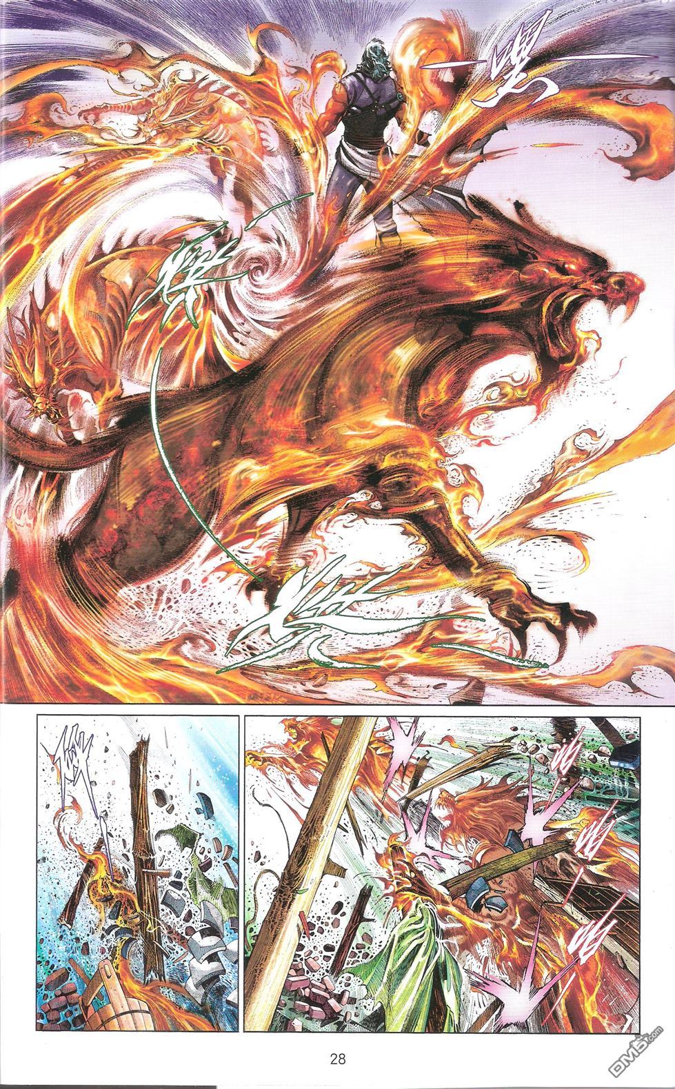第673卷 武者无敌（十一）(1/2)-第667话
