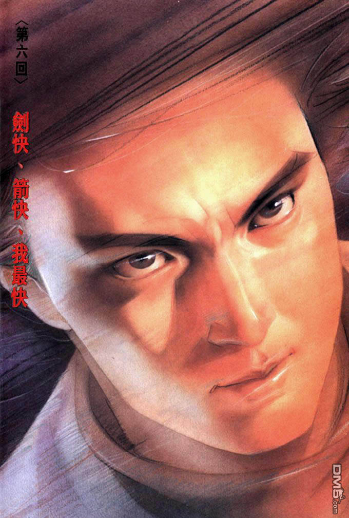 第6卷-第7话