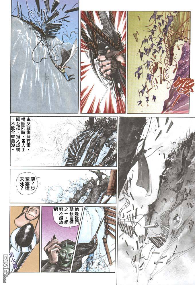 第71卷-第71话