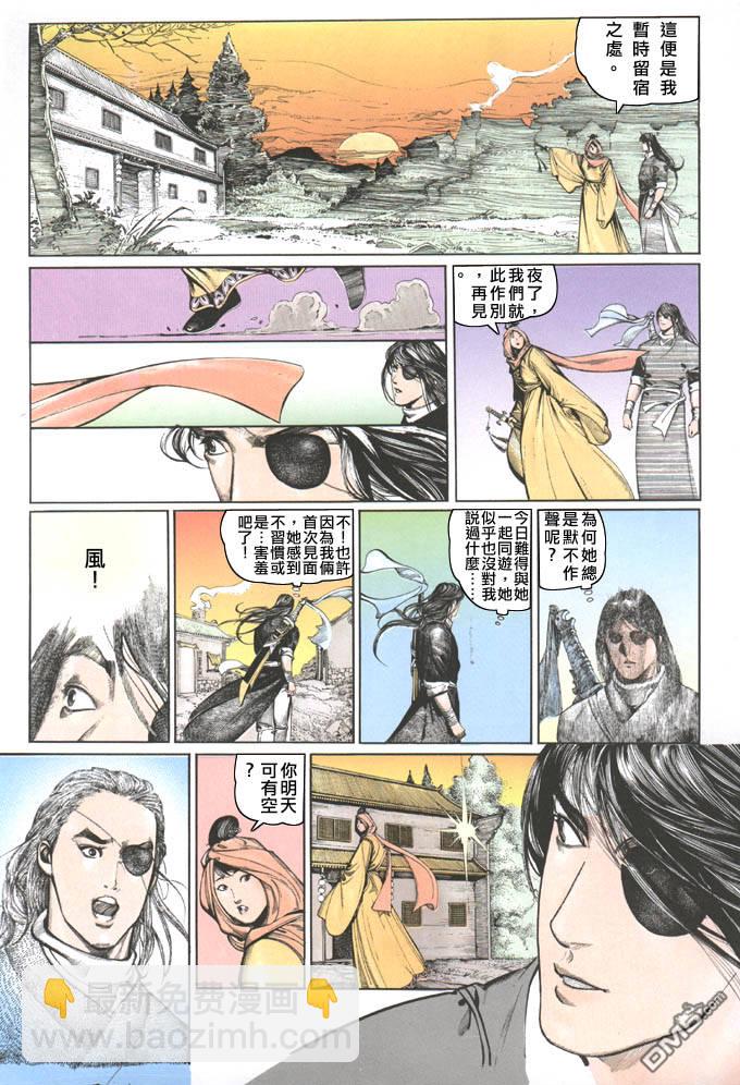 第73卷-第73话
