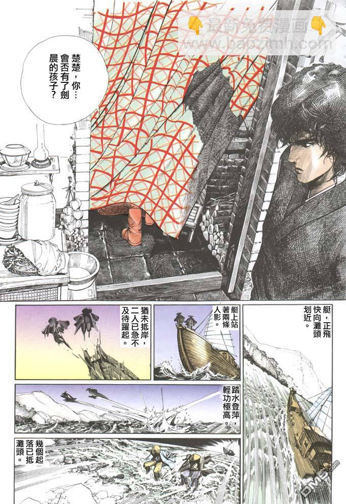 第75卷-第75话