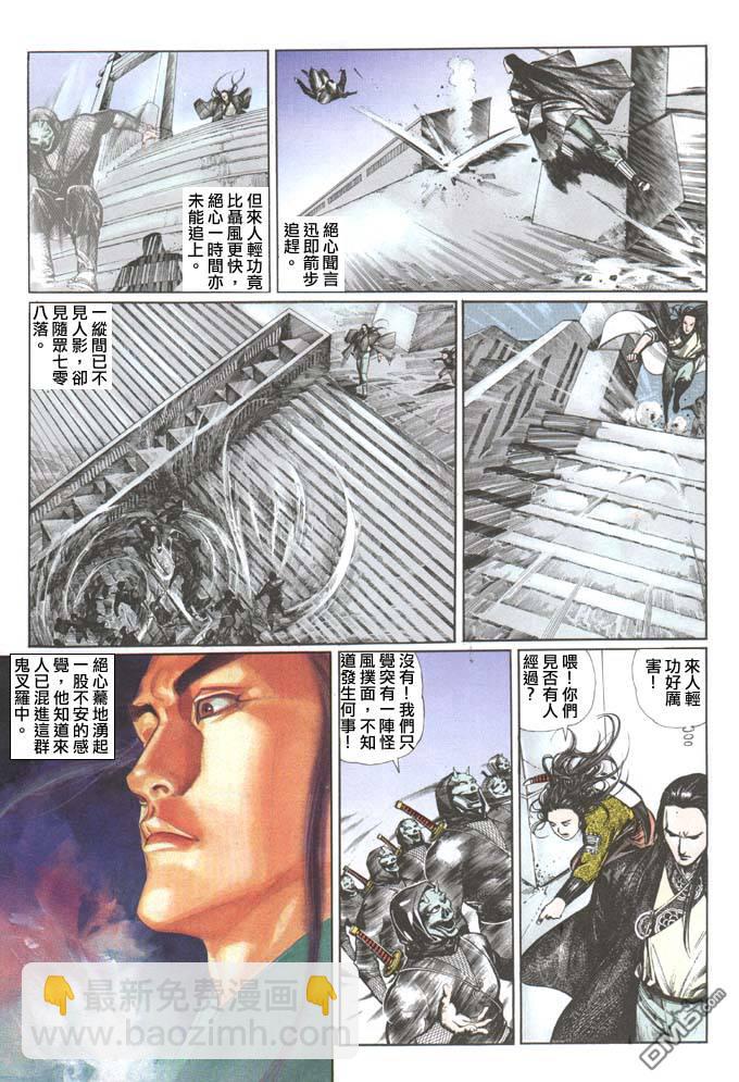 第75卷-第75话