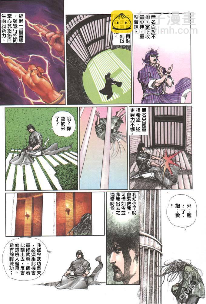 第75卷-第75话