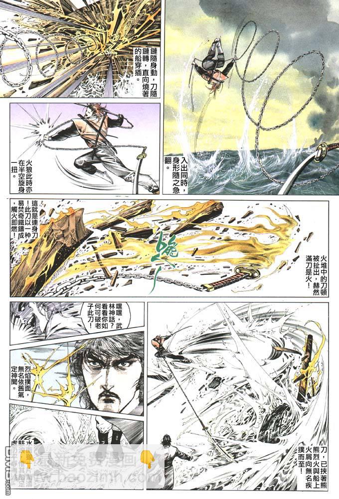 第89卷-第89话